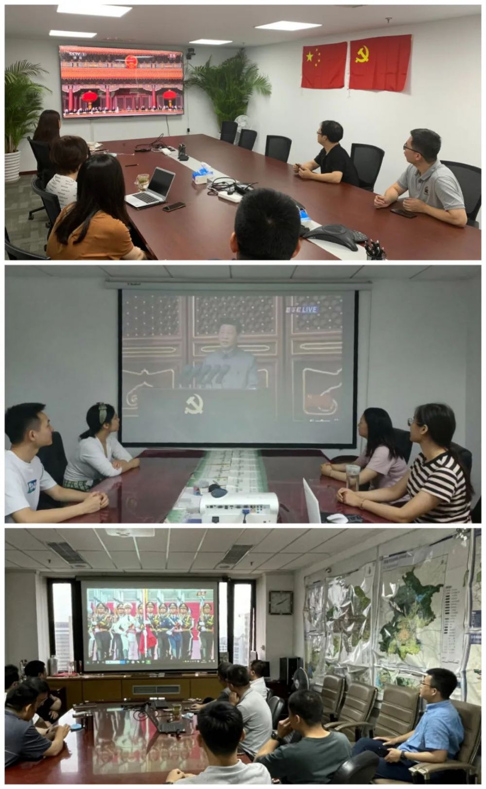 中国能源研究会组织收看庆祝中国共产党成立100周年大会