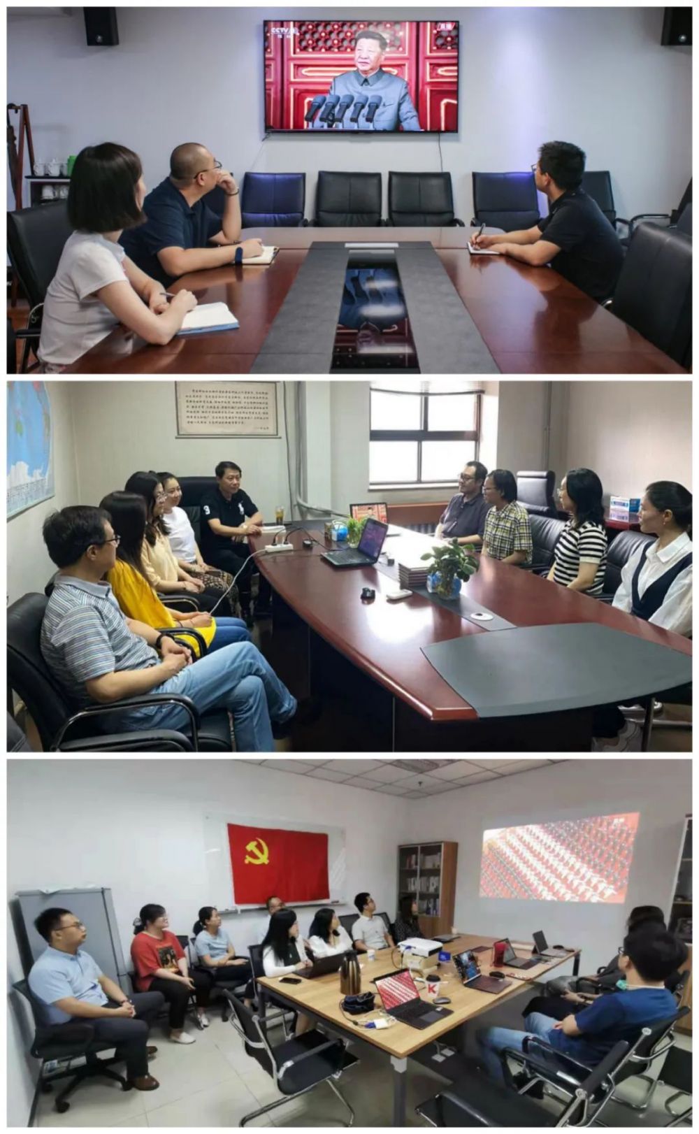 中国能源研究会组织收看庆祝中国共产党成立100周年大会