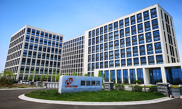 鼎信通讯能源科普教育基地