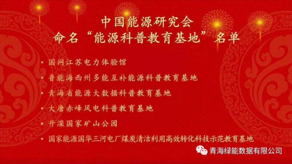 微信图片_20191211165441.jpg