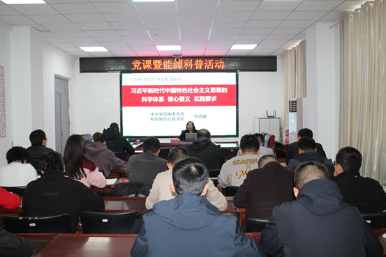 中国能源研究会开展学习贯彻习近平新时代中国特色社会主义思想主题教育暨能源科普活动