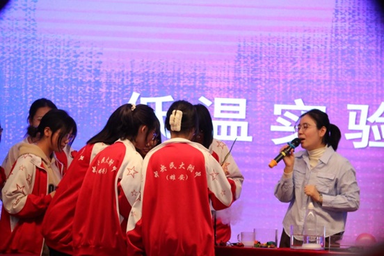 中国能源研究会“科普进校园”系列活动之走进中央民族大学附属中学雄安校区 中国能源研究会“科普进校园”系列活动之走进中央民族大学附属中学雄安校区
