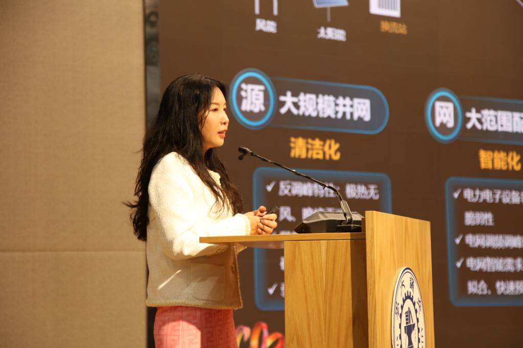 “双碳”一周年，中国能源研究会携手会员企业走进西安交通大学举办“我与‘双碳’”系列活动