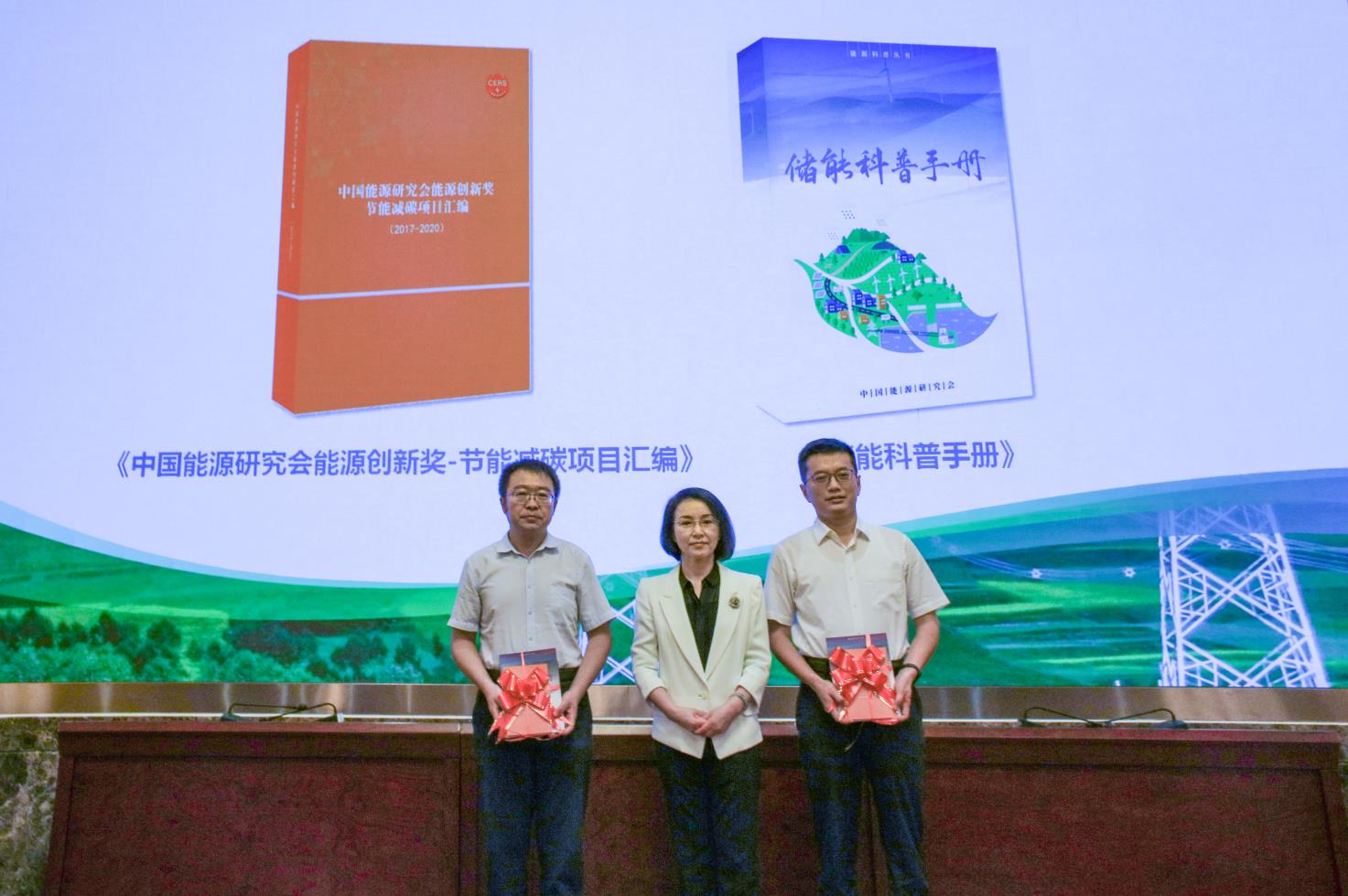 “全国科普日 党建强会 能源科普入校园”活动成功举行