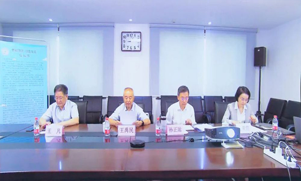 2021中国能源研究会全国节能宣传周活动成功举办