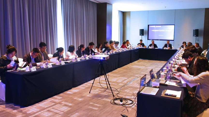 中国能源研究会科普工作交流会成功召开 中国能源研究会科普工作交流会成功召开