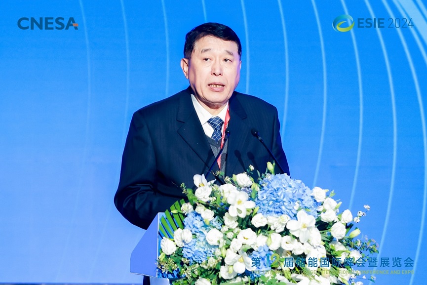 第十二届储能国际峰会暨展览会在京开幕