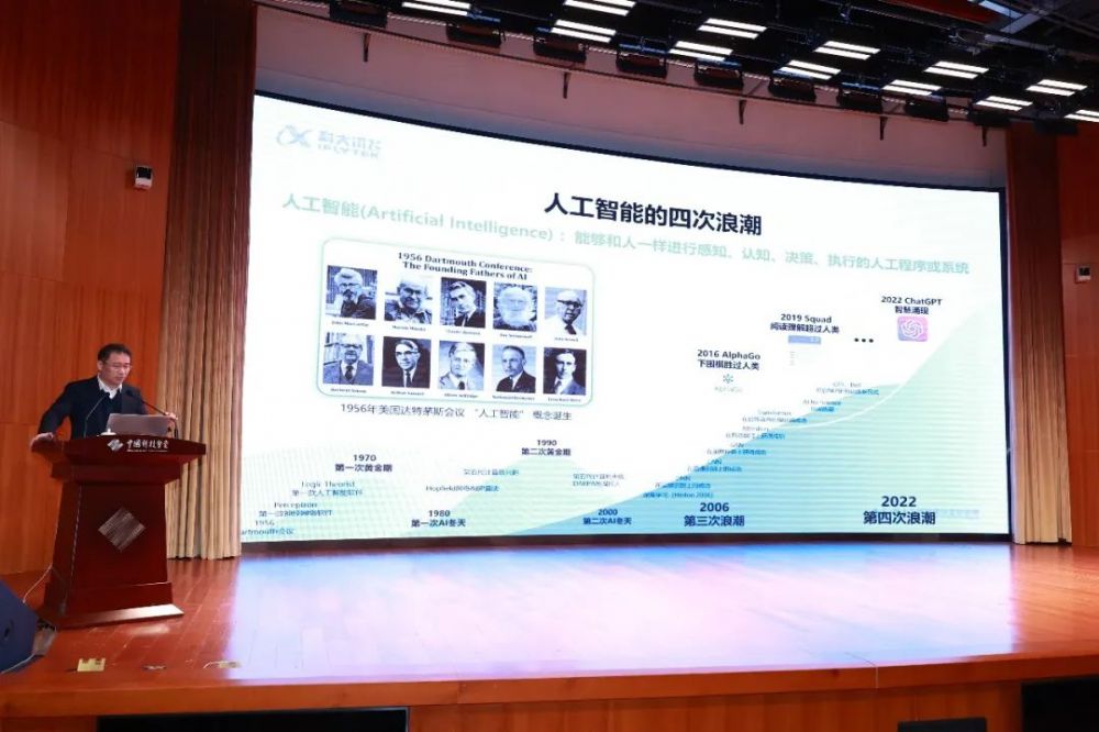 中国能源研究会特邀专题报告会成功举办