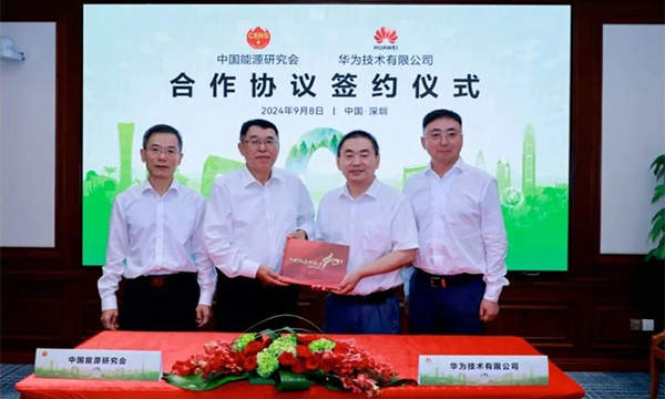 中国能源研究会理事长史玉波一行到华为调研