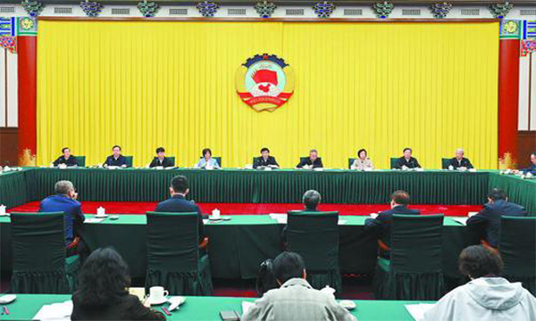 全国政协召开双周协商座谈会 围绕建立能耗双控向碳排放双控全面转型新机制协商议政 王沪宁主持